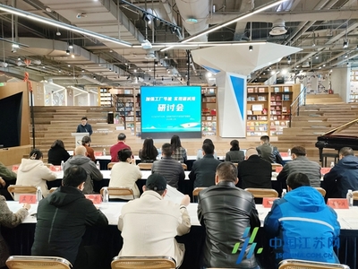 鹽城經開區 加強節能減排，推動綠色低碳發展教育咨詢服務