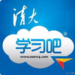 新高度教育服務(wù)咨詢中心 助力教育夢(mèng)想的專業(yè)導(dǎo)航