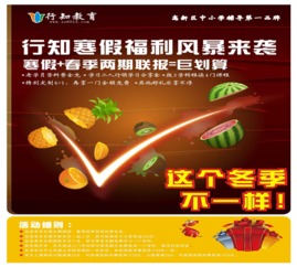 蘇州行知教育咨詢服務 單科報名，精準提升學習效能