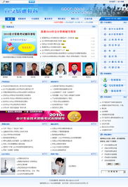 龍訊科技攜手六安易通 以專業(yè)網(wǎng)站設(shè)計(jì)與智慧云政務(wù)賦能教育咨詢服務(wù)