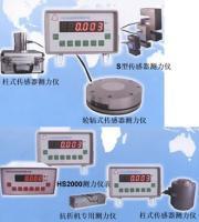 上海儀器儀表生產(chǎn)廠家、批發(fā)商-第3頁-蓋德化工網(wǎng)